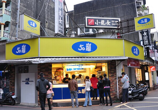 臺(tái)灣耕耘（5o嵐店）